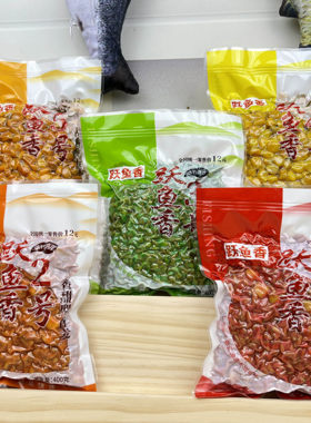 跃鱼香野钓黑坑逗钓专用谷麦湖库鲫鱼鲤鱼草鱼窝料饵料3包/7包