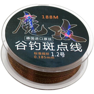 麻子哥推荐魔攻斑点线主线谷麦逗钓线尼龙线前打竿鱼线超强拉力