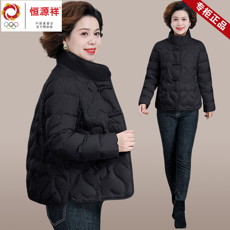 恒源祥彩羊妈妈冬装短款棉服轻薄夹棉外套中老年女秋冬贵夫人棉衣