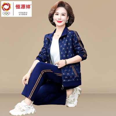 恒源祥彩羊妈妈春装运动服套装时尚气质外套中老年女春秋立领上衣