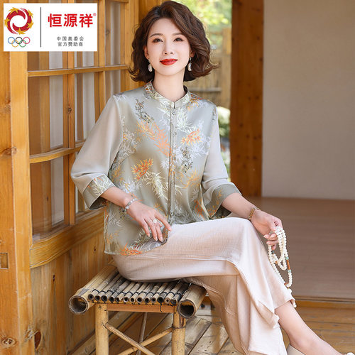 恒源祥集团彩羊母亲节妈妈夏装七分袖雪纺小衫套装中老年女士上衣