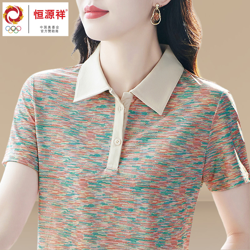 恒源祥彩羊妈妈冰丝翻领短袖T恤女士夏季2024新款正肩POLO衫上衣