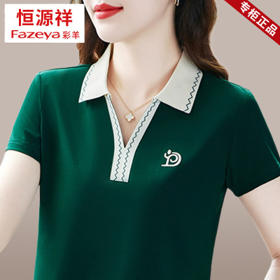 恒源祥纯棉短袖t恤女2025新款妈妈夏装百搭娃娃领polo衫休闲上衣