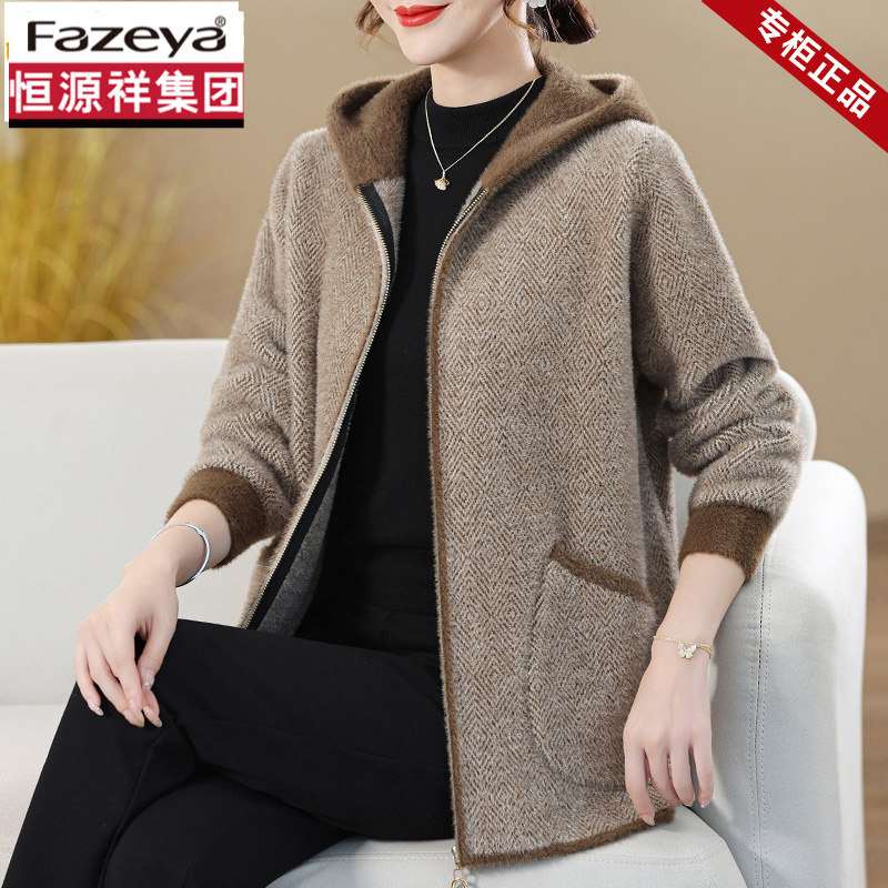 恒源祥集团彩羊妈妈秋冬针织开衫连帽外套中老年女士秋冬大码上衣