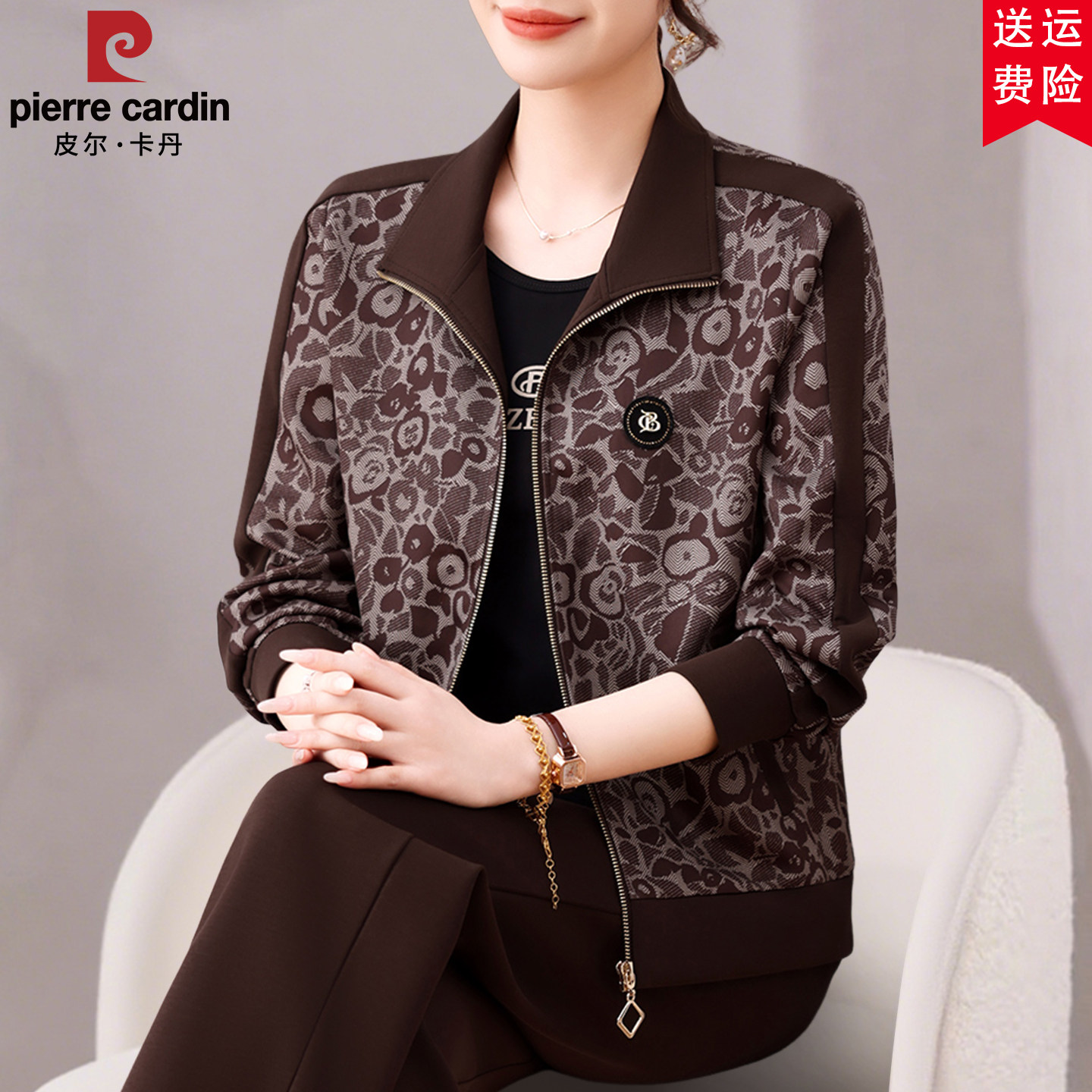 皮尔卡丹休闲运动套装女秋季印花显瘦开衫三件套中老年女士休闲装