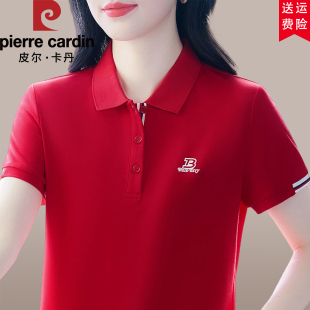 皮尔卡丹冰丝短袖女士polo衫2026新款夏季休闲翻领名牌高端t恤衫