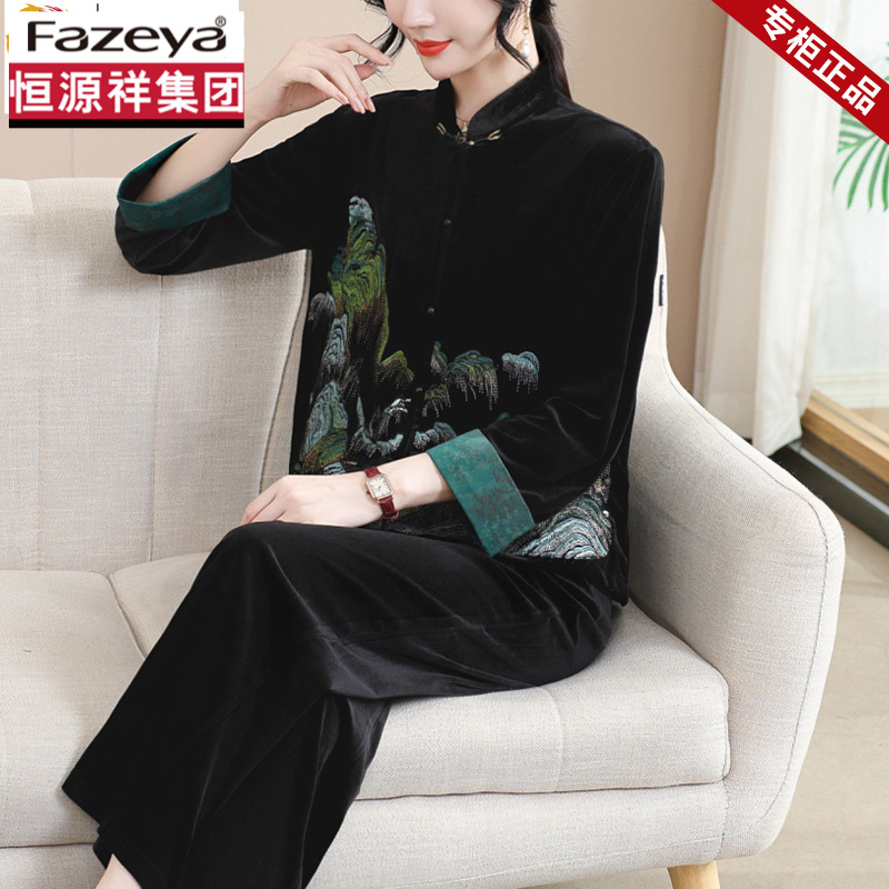 恒源祥集团彩羊妈妈春秋装套装阔太太外套中老年金丝绒国风上衣服