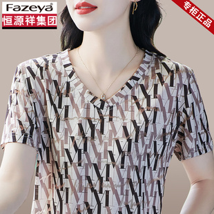 恒源祥集团彩羊冰丝速干短袖t恤女夏新款妈妈印花透气显瘦V领上衣