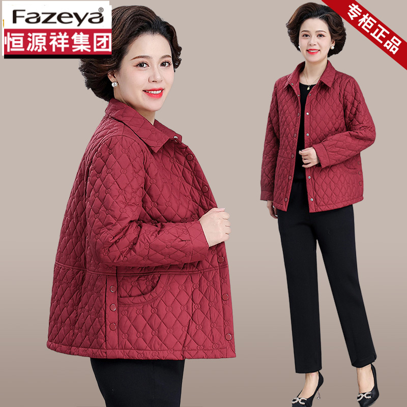 恒源祥彩羊妈妈冬装夹棉外套小个子中老年女士秋冬洋气轻薄小棉袄