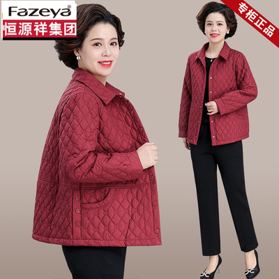 恒源祥集团彩羊妈妈冬装夹棉外套小个子中老年女士秋冬轻薄小棉袄