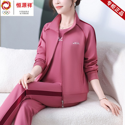 恒源祥彩羊妈妈春装运动服套装中老年女士春秋外套阔太太洋气上衣