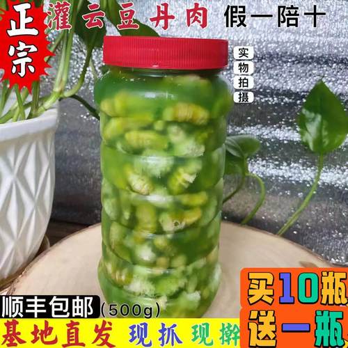 连云港特产灌云豆丹现擀豆丹肉