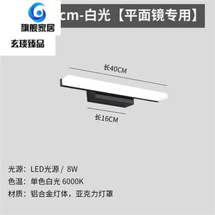 镜前灯镜灯黑色卫生间镜面专用简约现代浴室壁灯厕所镜子灯 黑色4