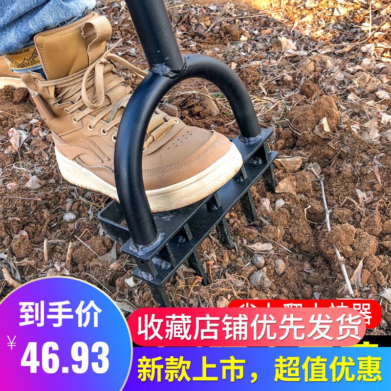 农村种地工具开荒锄头户外挖土翻土神器松土叉小型人工除草耙家用