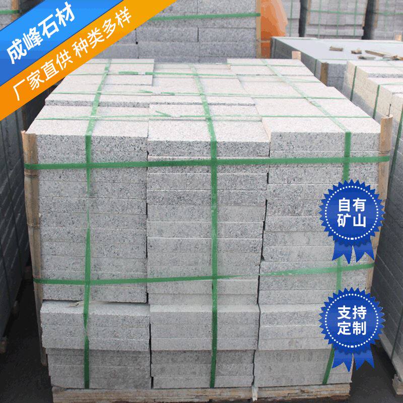 花岗岩五莲花火烧板光面石材火烧板五莲花地面铺装板工程