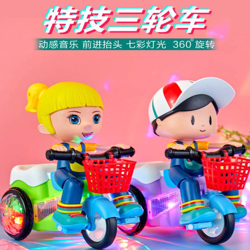 酷炫带音乐特技三轮车男孩女孩儿童电动万向旋转灯光卡通电动玩具