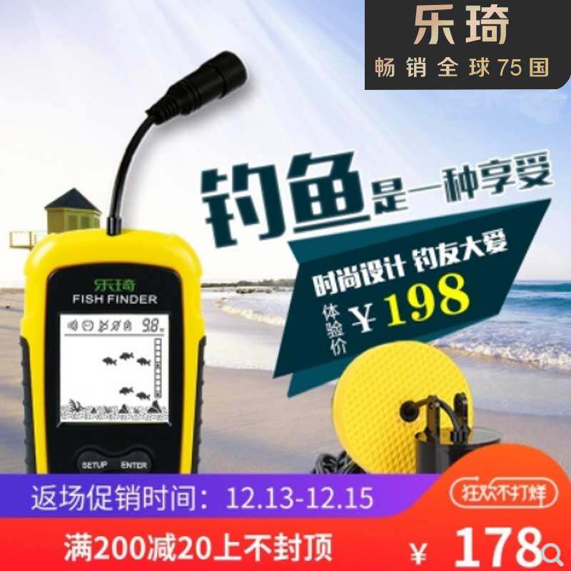 有线找鱼器声纳探鱼器可视高清水下找鱼器浑水智能钓鱼器渔具