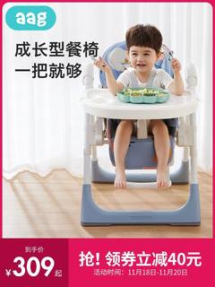 ,宝宝餐椅 婴儿童餐桌座椅吃饭多功能便携式可折叠家用学坐椅