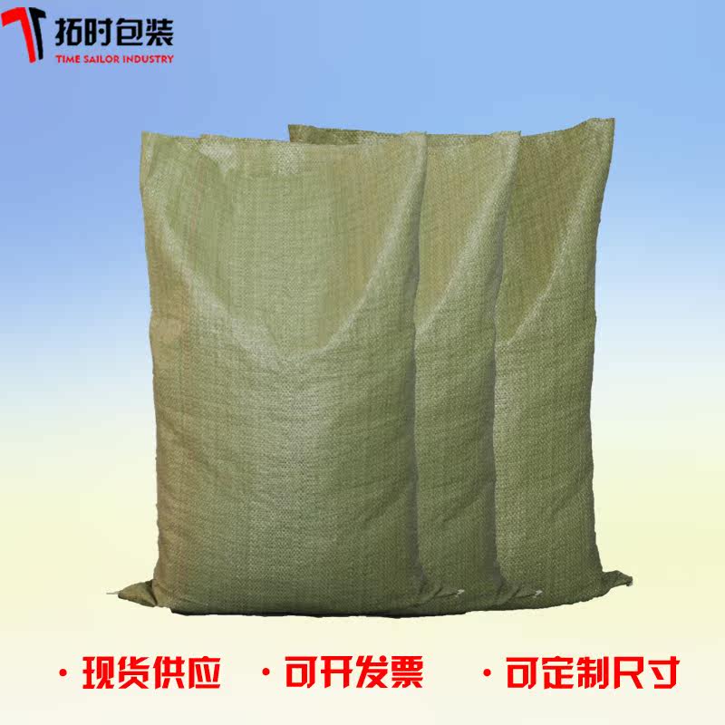 蛇皮袋子灰绿色编织袋快递包裹水泥防水打包袋加厚建筑垃圾袋|ruв категории офисное оборудование/расходные материалы/соответствующие услуги, упаковочного оборудования/знаки и расходных материалов, посылочный мешок/сплетенный мешок - от Buy2taobao.com для оказания профессиональной услуги покупки агента Taobao