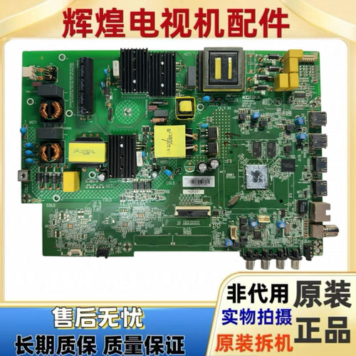 原装康佳LED65K2000 65K520 65D3 65P7主板35024941屏2963YT