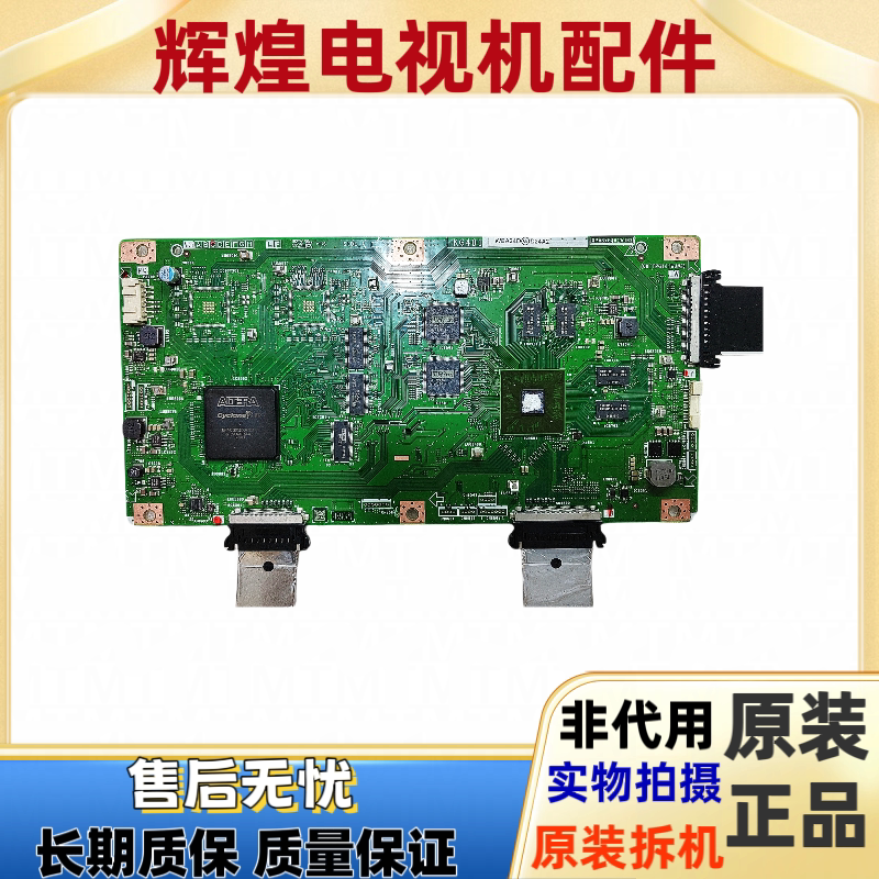 B原装夏普52UE20A逻辑板 QPWBXG401WJN3 QKITPG401WJN3 LW
