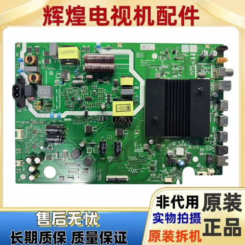 原装松下 TH-55GX680C主板5851-A9S62Z-0P00屏SDL550WY (LD0-F0E)