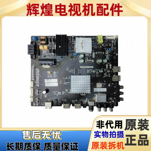 原装先锋LED-42B700S主板TP.MT5507.PB757屏RDL420FY(QD0-402)