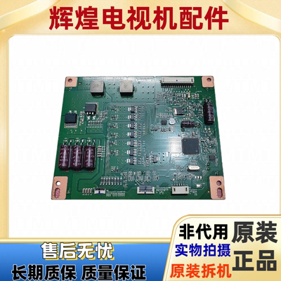 夏普LCD-40S3A康佳LED40T60U恒流板 高压板C400S01E01A