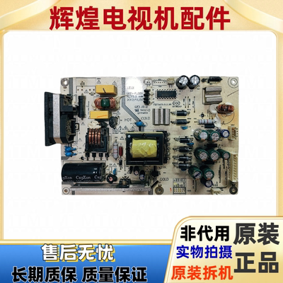 原装三洋32CE560LED 32CE530ALED 32CE530BLED电源板LKP-PL089