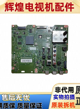 原装三星AC55ES6100J UA65ES6500主板BN41-01812A屏LE550CSM-C1