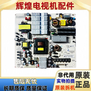 原装TCL LE55D8800 LE49D88UD LE42D88UD 液晶电视电源板K-PL-L03