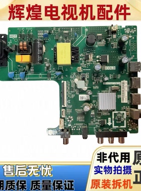 原装海信HZ32E30D主板 TP.VST69T.PB750 屏HD315S1H71-T0K2