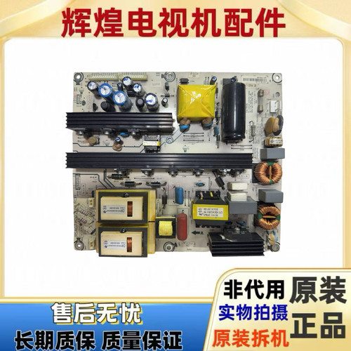 原装海信TLM42V76P/42V78PK电源板RSAG7.820.2169/ROH
