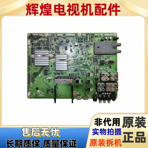 原装东芝40XV650C主板 PE0809 V28A001077A1 配屏LK400D3LA21