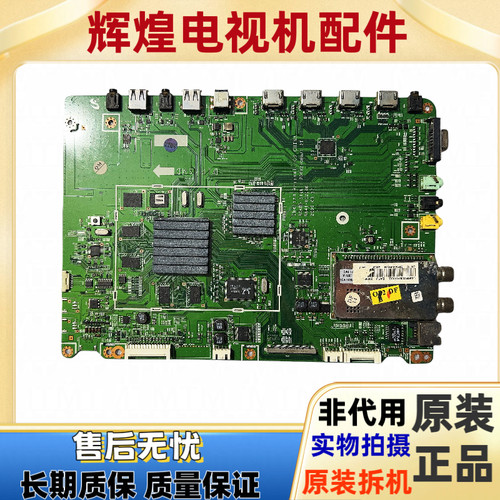 原装三星UA46B6000VF UA46/55B7000WF主板BN41-01214A/B