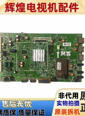 创维37E82RD主板5800-A8K490-0P30屏LC370EUN测