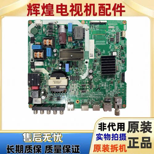 原装三星UA49NU700JXXZ主板VN49US120 192X214X1.6T屏BOEI490WQ1