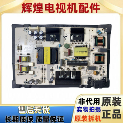 原装海信LED43N3000U 49N3000U电源板RSAG7.820.7774/ROH