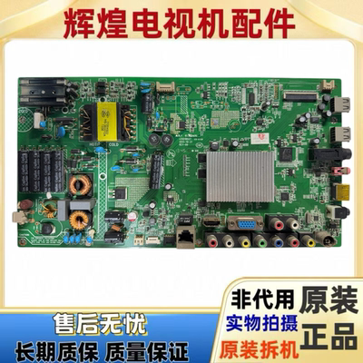 原装康佳LED42R5500FX电视主板35018527配屏72000329YT 329YT