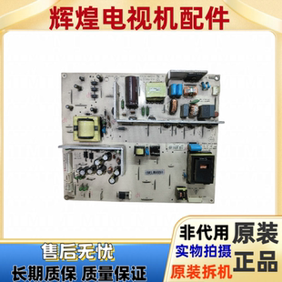 原装海尔L32R3A LB32R3A 32K1 32B1电视电源板VLC79002.51