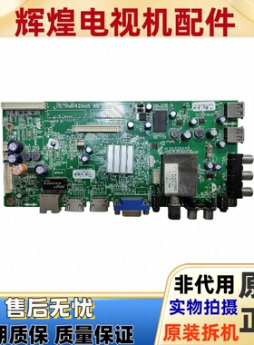 原装创维42E500E主板5800-A8R570-0P20屏REL420FY QD0-100 LD0