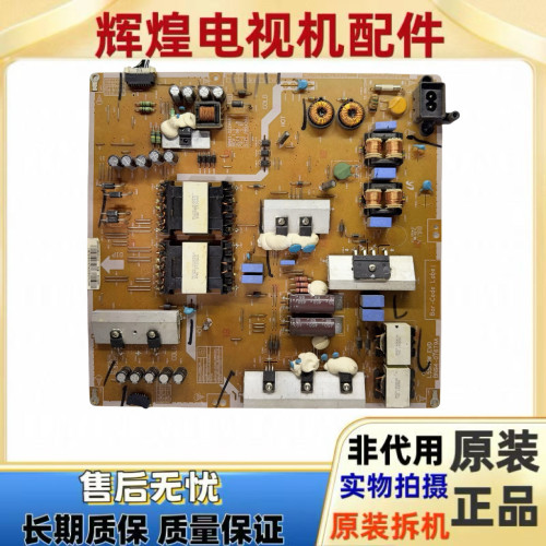 原装三星UA48HU6000J UA55HU5900J电源板BN94-07679A BN41-02244A