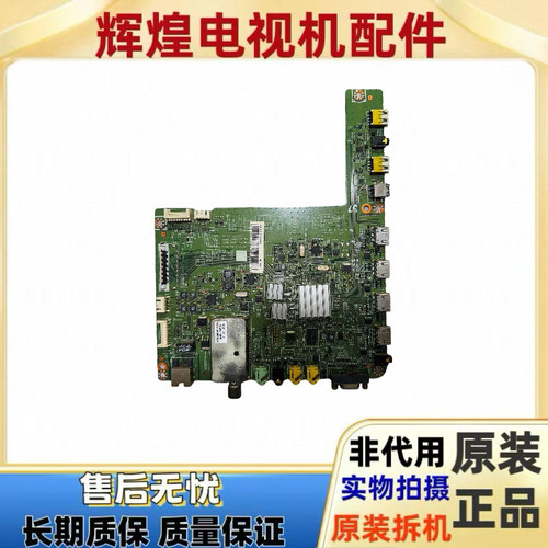 原装三星 UA40C5000QR 主板 BN41-01518A 配屏T400FAE1-DB