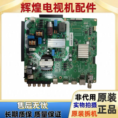 三星UA55MUF30ZJXXZ UA55MU6100ZJX UA55NU6500J主板V3S55UC120M0