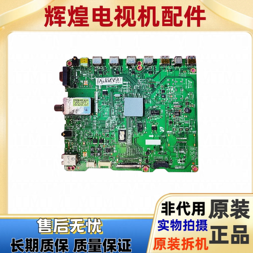 原装三星UA46D5000PR主板BN41-01747A屏LD460BGC-C1/LTJ460HN01-H