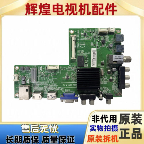 原装先锋LED48B800N 主板715G6574-M0D-001-004N配屏LTA480HJ02