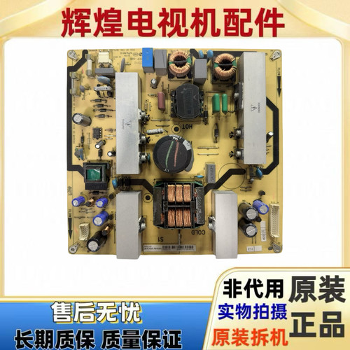 原装TCL L32M90  L32F11 L37F11电源板 40-PL3222-PWE1XG