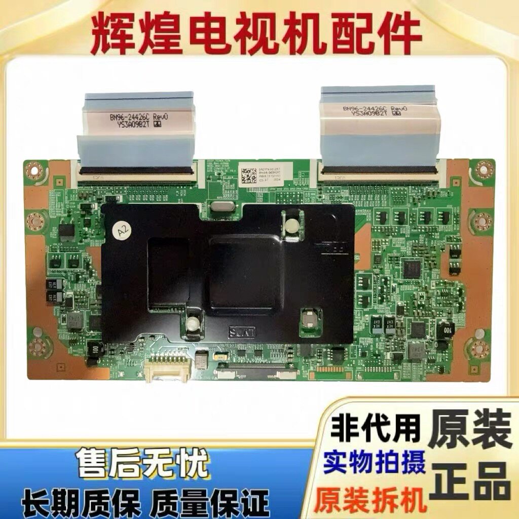 原装三星UA75F6400AJ UA75F8200AJ逻辑板BN41-01999B BN95-00952C