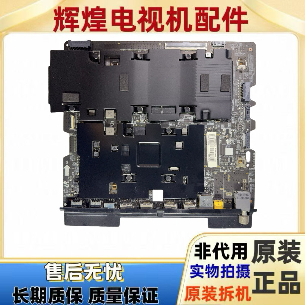 三星QA55Q700TAJXX主板BN94-15931A BN41-02752A屏CY-TT055NLHV1H