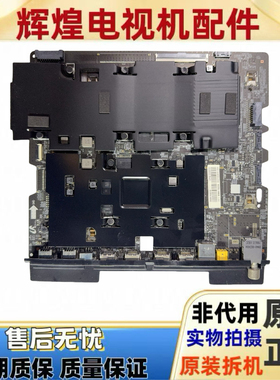 三星QA55Q700TAJXX主板BN94-15931A BN41-02752A屏CY-TT055NLHV1H